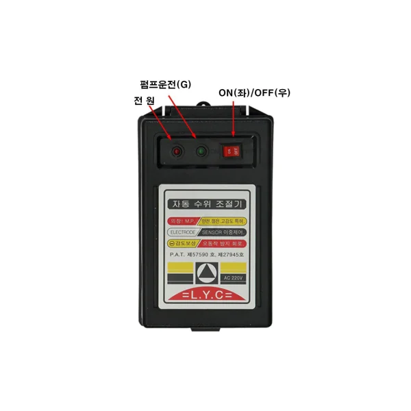 Yiyong Control Automatic Water Level Controller LY - 33D (Below 2HP, Feed/ Drain Selectable Control)