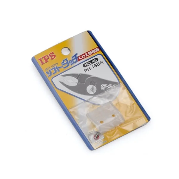 [IGARASHI - IPS] Pliers PVC Cover PH - 165 - PVC (for PH - 165)