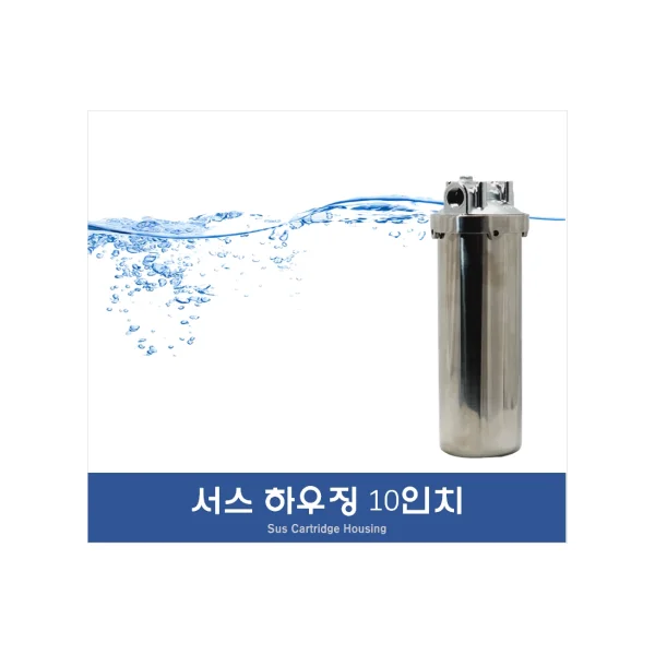 TEPS TECH 1 - Port 10 - inch Suspension Cartridge Housing (10inch/ 15A, 1 pc)