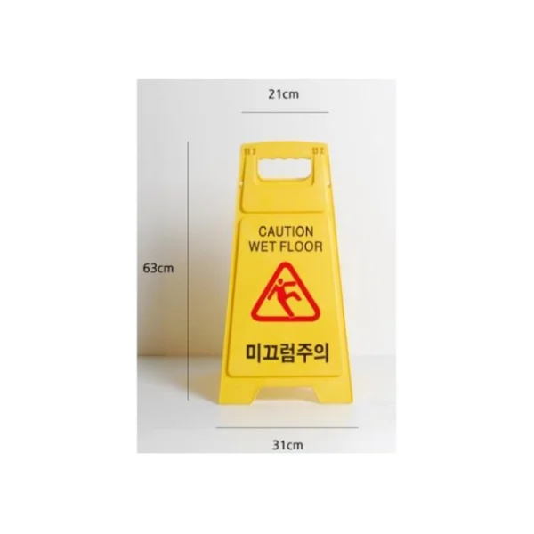 HANSTEEL Anti - Slip Sign (Anti - Slip Sign)