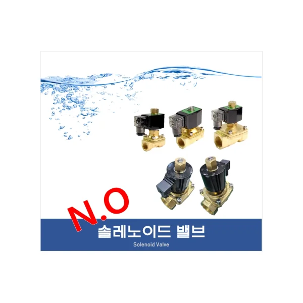 TEPS TECH Solenoid Valve (Normally Open N.O/ 1 1/ 2 inch, 1 pc)