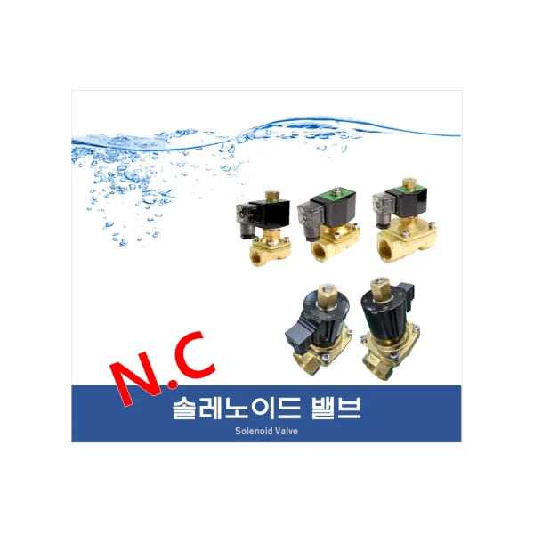 Tepstec Solenoid Valve (Normally Closed N.C/ 1 1/ 4 inch, 1 pc)