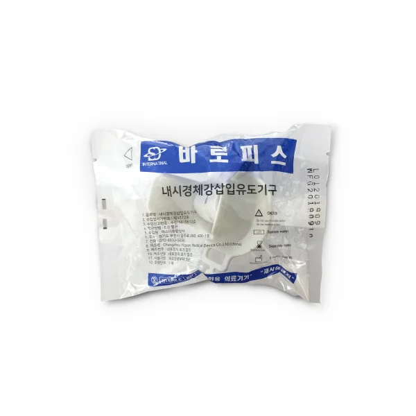 SD Mouthpiece (Corded)