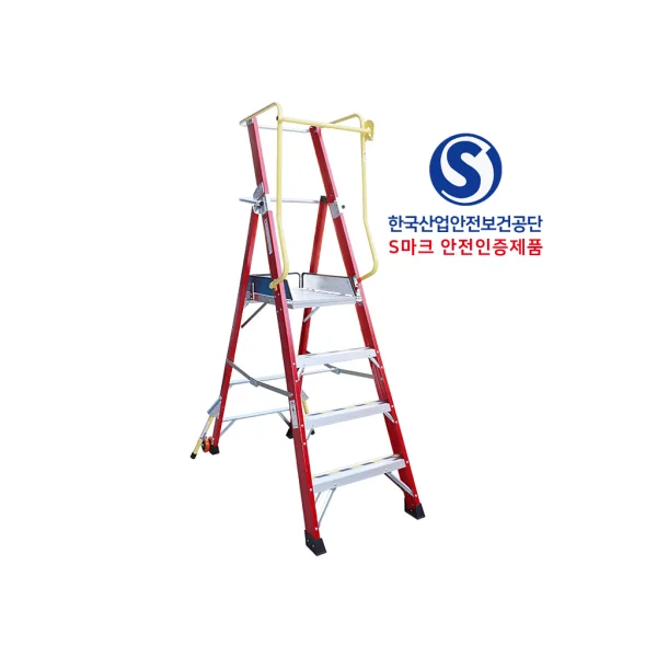 GEUMCHANG FRP SBET - 104 Safety Work Ladder 4 - Step Mobile Scaffolding Non - Conductive Insulated Ladder
