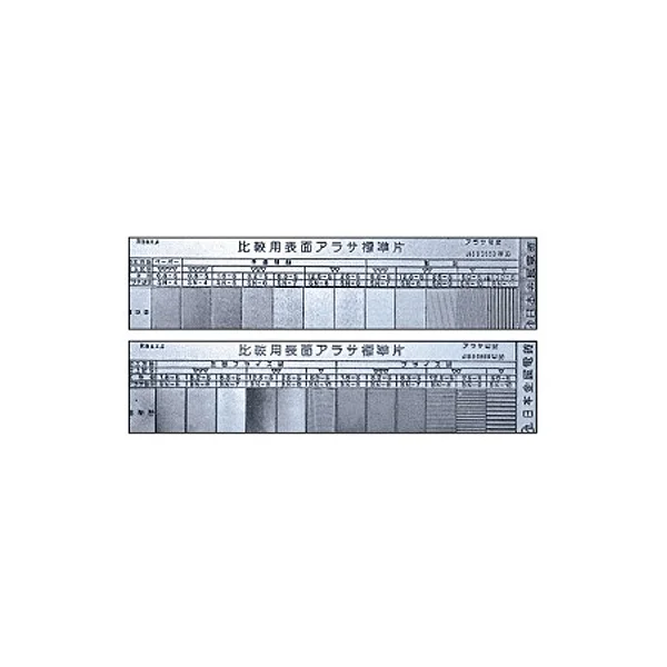 [NIHON KINJOKU] Roughness Test Piece Flat Type Rz BS - 2 2PCS/ 1SET