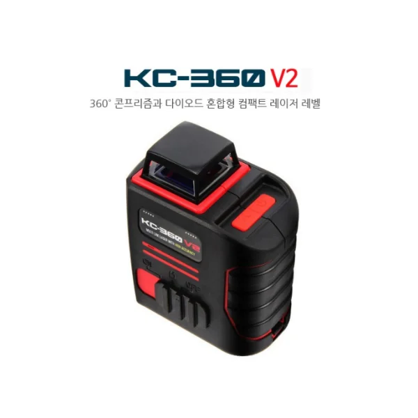 KOSÉCO KC - 360V2 Line Laser Level (360° Horizontal + 2 Vertical Directions, 2x Brightness)