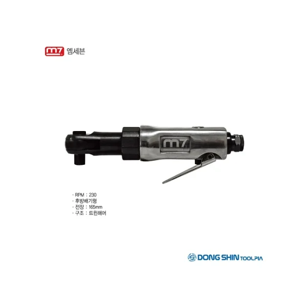 [M7] Air Ratchet Wrench (3/ 8SQ) NE - 361