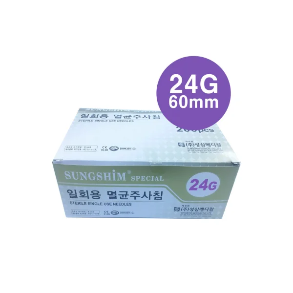 [SUNGSHIM MEDICAL] Disposable Syringe Needle (24G, 60mm, 200 pcs, Long/ Needle/ Needle)