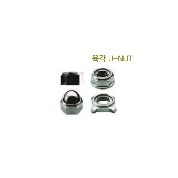 DURI MYTECH Lock Nut (Hexagon U - NUT) (M5/ 0.8/ 9mm/ 3mm, 1 pc)