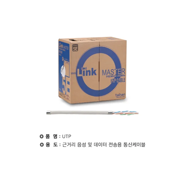 [DAEHAN] UTP (Cat 5, Cat 6) 4 Pair - UTP (Cat 5) E - Type - 0.5 * 4P (300M) Gray