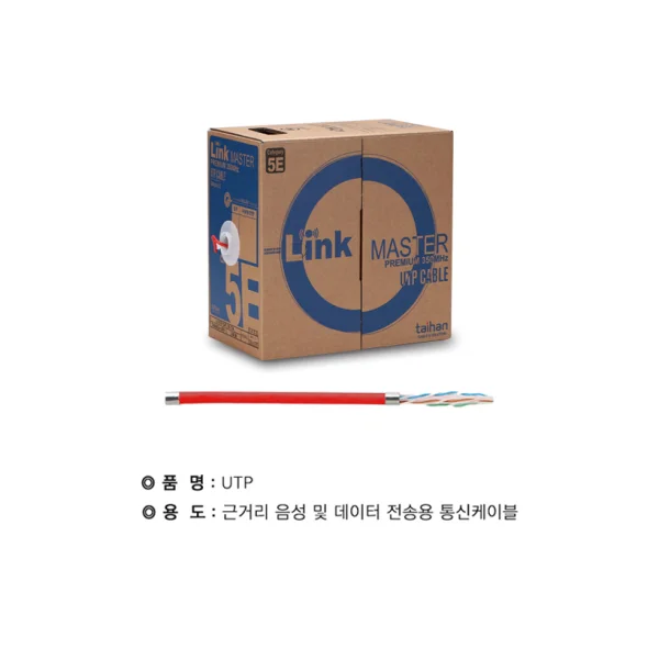 [DAEHAN] UTP (5, 6) 4P - UTP (5) E - Type - 0.5 * 4P (300M) Red