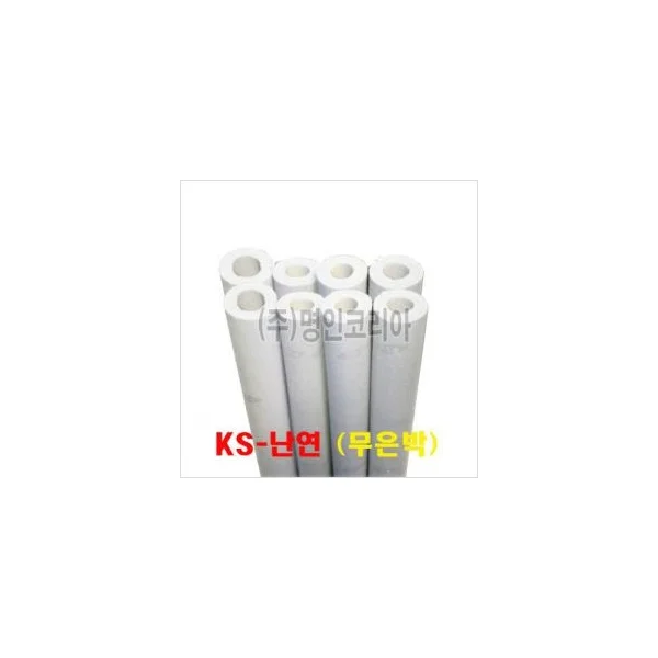 [YUJIN CM] Cross - linked Silver Foil Flame Retardant KS.25Tx150A (Copper Pipe) - 2M