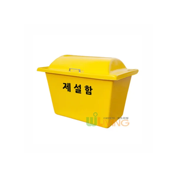 WEDriving Snow Removal Box/ Tool Box WL - 2225 (780x520x562mm/ 120L/ Yellow/ HF Type/ Small/ FRP)
