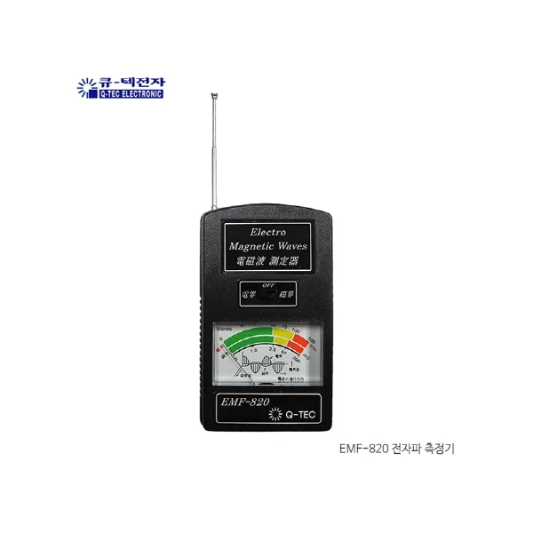 [Q - TECH] EMF Meter EMF - 820
