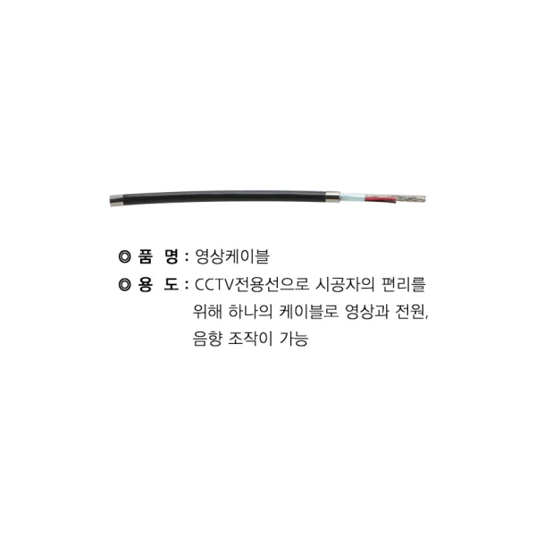 DONGWOO CABLE AHD Coaxial Cable (3C) White (200M)