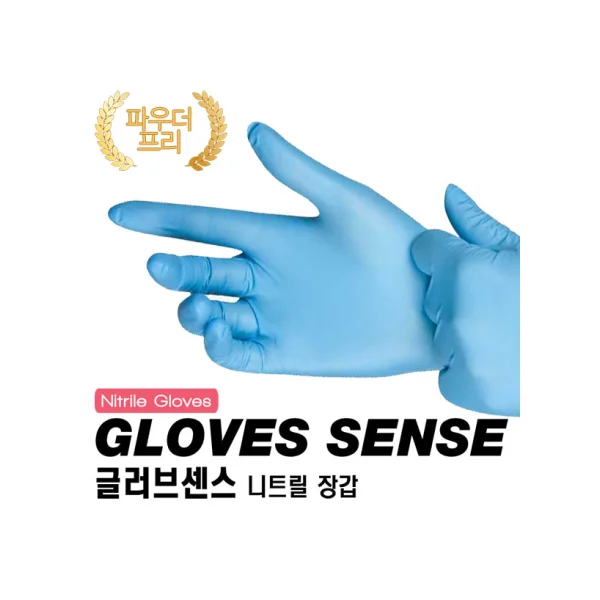 Glovesense Premium Nitrile Gloves (L, 100 pcs, 3.6g, Powder - free, For Hygiene/ Food/ Cleaning/ Kitchen)