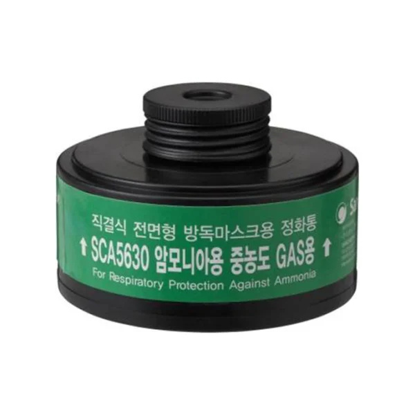 [HANCOM LIFECARE] Purifier Cartridge SCA5630 for Ammonia (Medium Concentration)