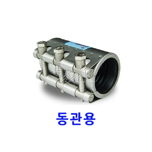 [SAMCHANG] Multi (Copper Pipe, Steam, New Installation) SCF - L (Samchang) 150A