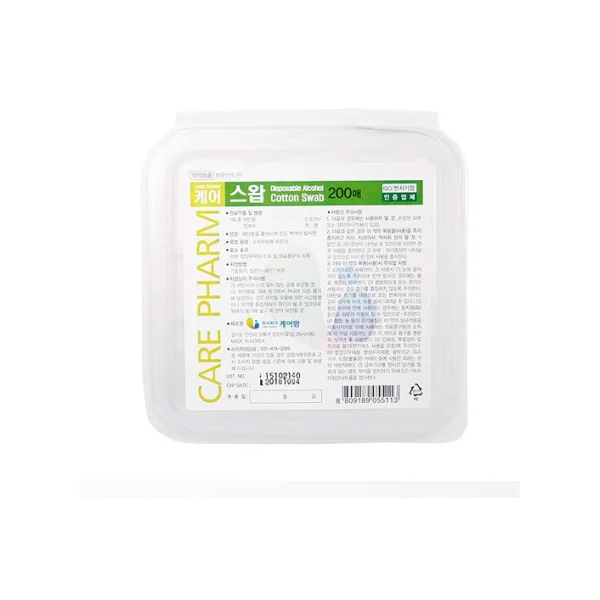 [CAREPHARM] Care Swab Alcohol Swabs (200 count, Alcohol Swabs)