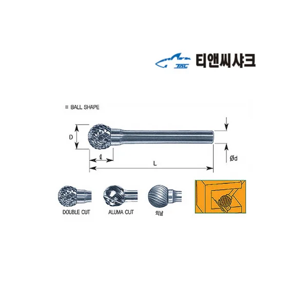 [TNC SHARK] Ultra - Carbide Rotary Bur SD - 5M
