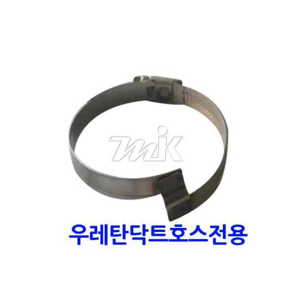[MYUNGIN KOREA] Duct Bridge Band SUS (Counter - Clockwise) 45 - 65mm