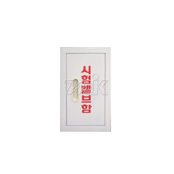 [JOONGANG CMI] Test Valve Box (Cover) STEEL(300x500)