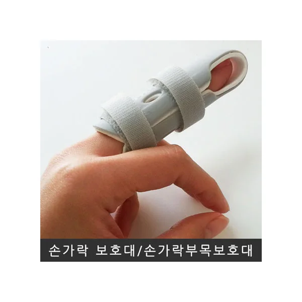 [SNT] Finger Splint (S/ 6cm, Plastic, Support/ Cast/ Splint)