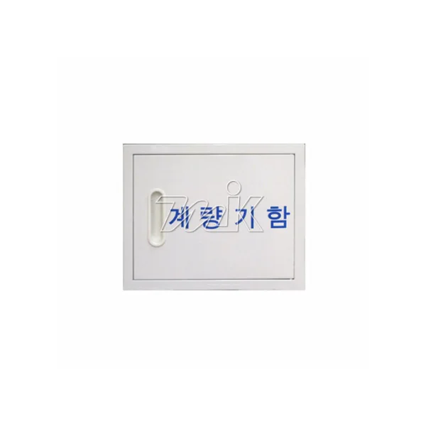 [JOONGANG CMI] Meter Box Cold Water Type (Cover) STEEL (450x350)