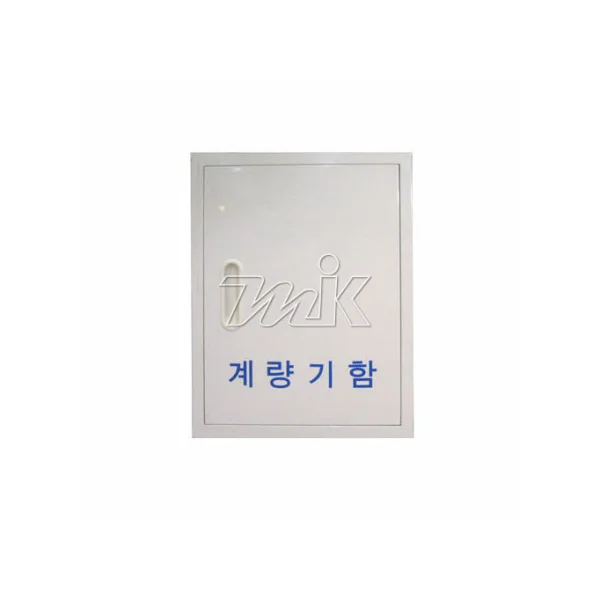 [JOONGANG CMI] Meter Box for Hot/ Cold Water (Cover) STEEL(450x580)