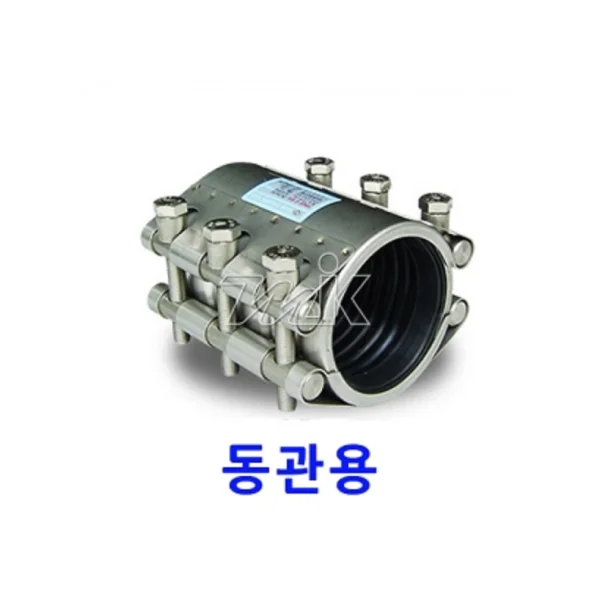 [SAMCHANG] Multi (Copper Tube Double, Steam) SCD - L (Samchang) 150A