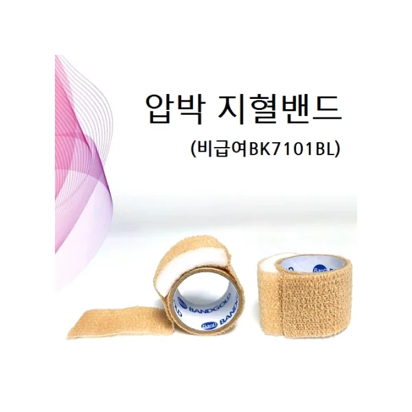 BAND GOLD Compression/ Multi Hemostatic Bandage (L/ 38cm, Adhesive)