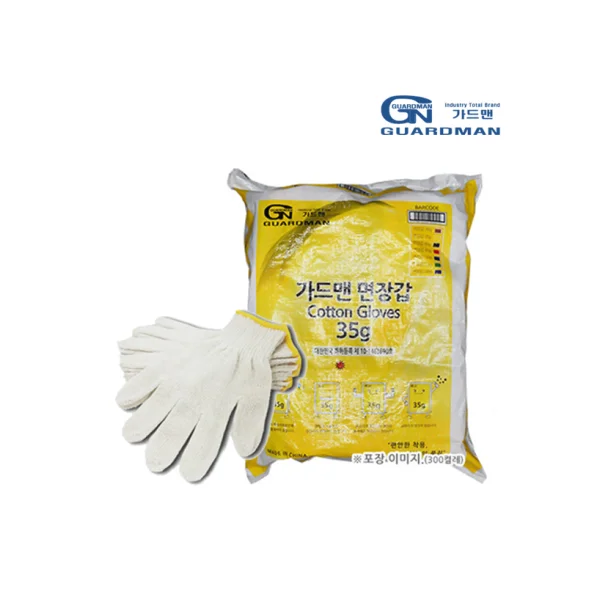 [GUARDMAN] Cotton Gloves (35g, 300 Pairs/ Bag)