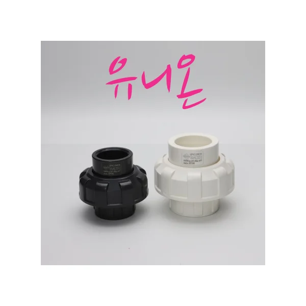SSP PVC Union 15A