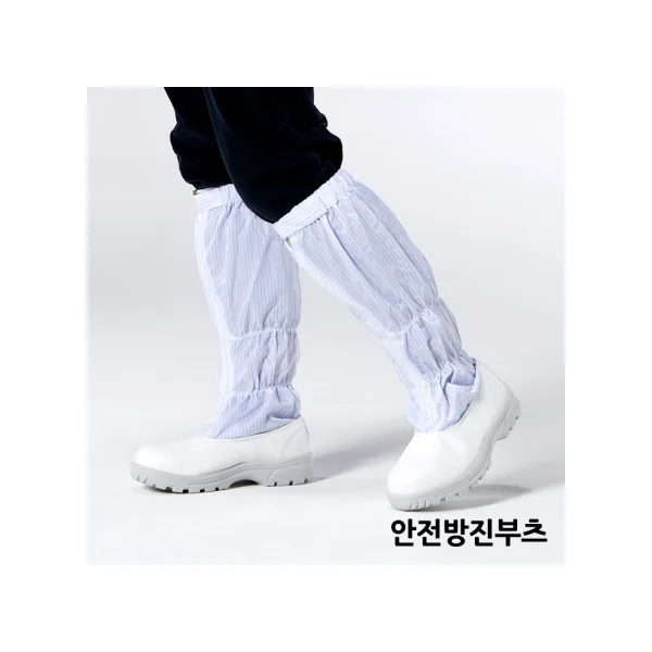 [LK LAB] Anti - static Shoes, Anti - static Boots & Slippers (Safety Anti - static Boots/ 290mm, CRR844)