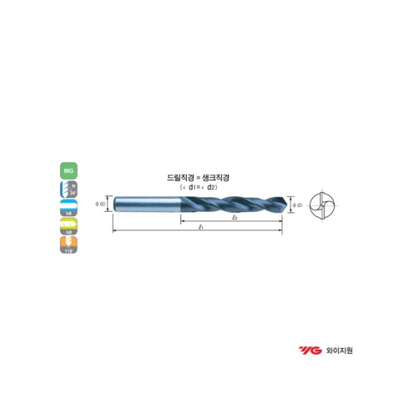 YG - 1 Carbide Drill M6.2*40*75 (H4401062)