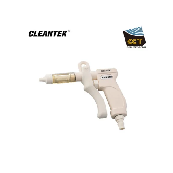 AS ONE Air Gun (Clean Washing, 170x140)