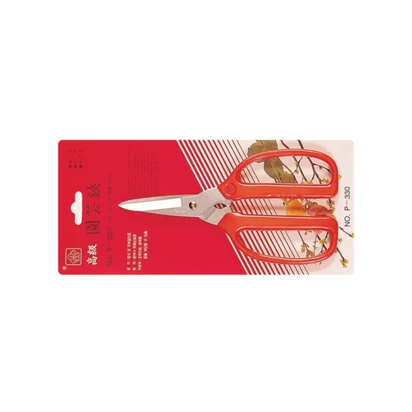 [WHASHIN] Garden Shears P - 330 (Overall Length: 185mm/ Blade Length: 55mm)