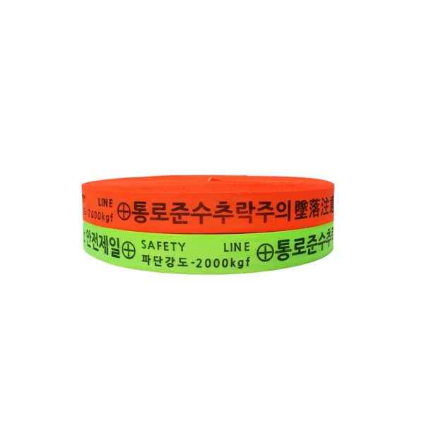 [CHEOLTONG] Barrier Webbing Tape (Green, 48mmx100m)