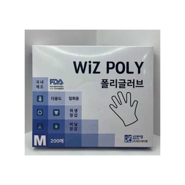 [WIZ KL] Poly Glove (WIZ P - M) M