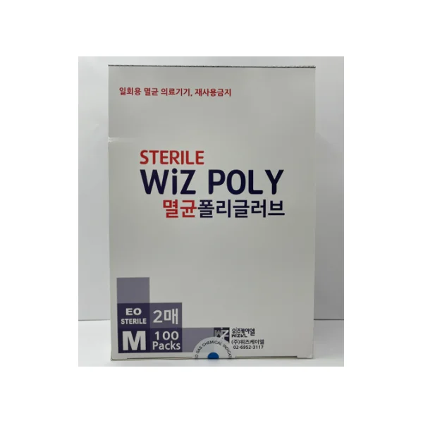[WIZ KL] Sterile Poly Glove (SHWIZ - SP - M2)