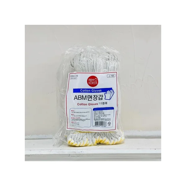 ABM Cotton Gloves 40g (10 Pairs)
