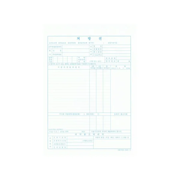 Prescription Pad (29.7cm, For Eye Chart, No Stamp Print, 4000 Sheets/ BOX)