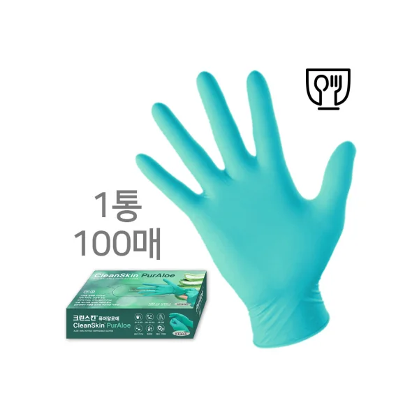 CLEANSKIN Nitrile Gloves Pure Aloe (M/ 3.5g, 100ea, Food Grade/ MFDS Certified)