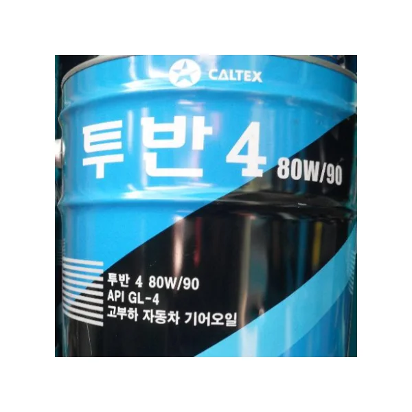 [GS CALTEX] Gear Oil THUBAN 4 80W90