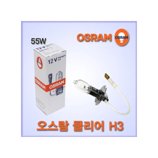 [SOLARZEN] Automotive Repair Halogen Bulb Clear (H3, 10PC/ 1PAC)