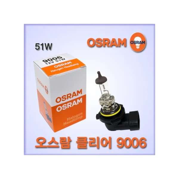 [SOLARZEN] Halogen Bulb Clear for Automotive Repair (9006, 10PC/ 1PAC)