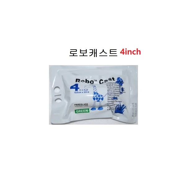 ROBO CAST RC204 (10cmx3.6m, 4in x 4yd, 10pcs/ PACK, Fibergrass/ ROBO CAST)