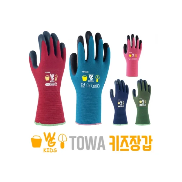 [TOWA] Kids Gloves (Burgundy/ 4/ XXXS, Children's/ Protective Gloves)