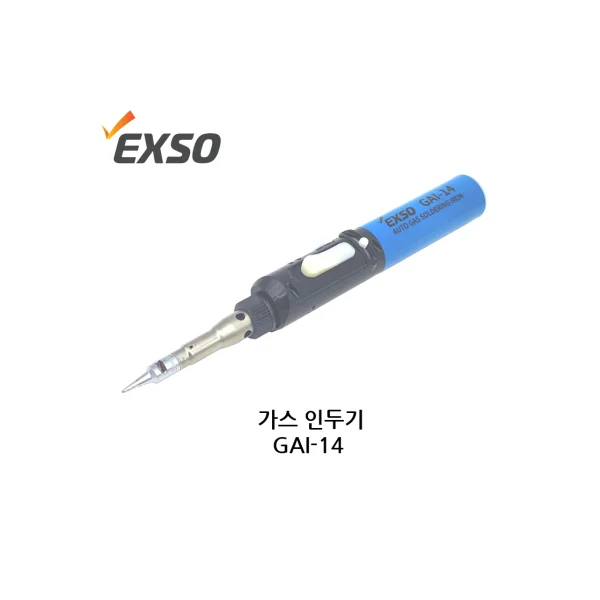 Gas Soldering Iron/ GAI - 14
