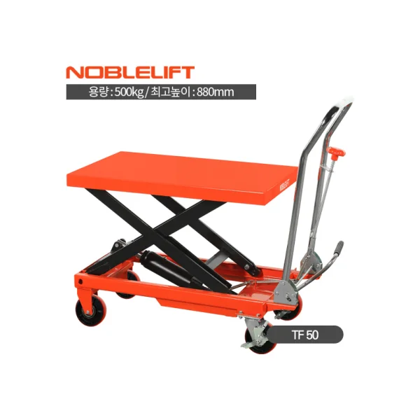 [NOBLELIFT] Basic Table Lift TF50 (500kg, Nut Valve, Table Truck, Box, Warehouse Shelf)